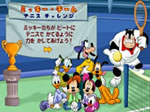 Mickey Mouse - Disney Tennis